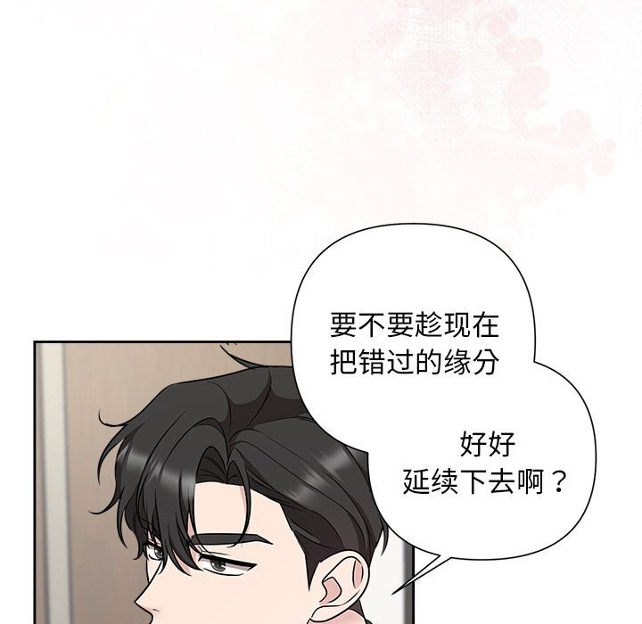 82P - 被吞噬的夜