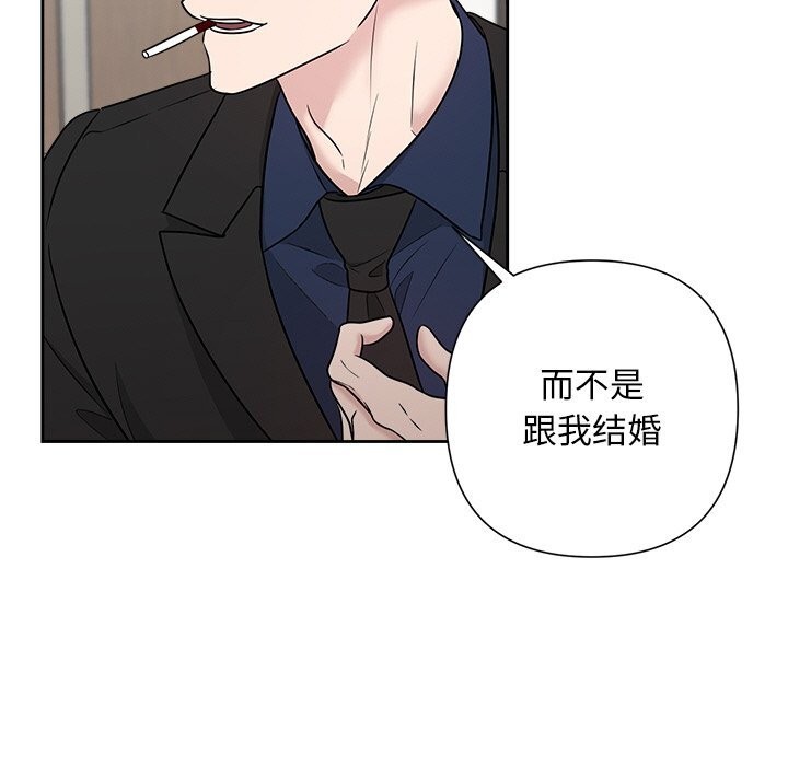 83P - 被吞噬的夜
