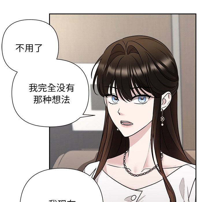 84P - 被吞噬的夜