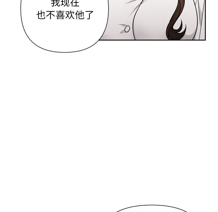 85P - 被吞噬的夜