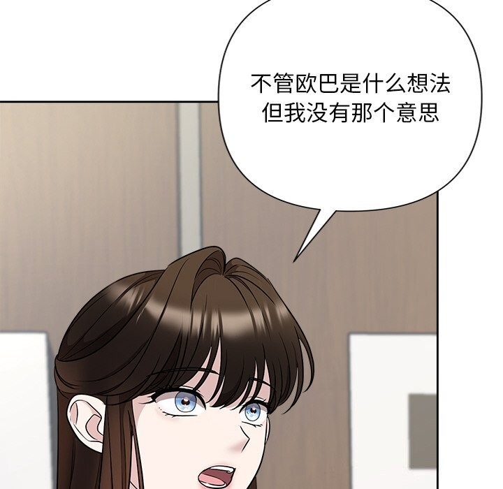 86P - 被吞噬的夜