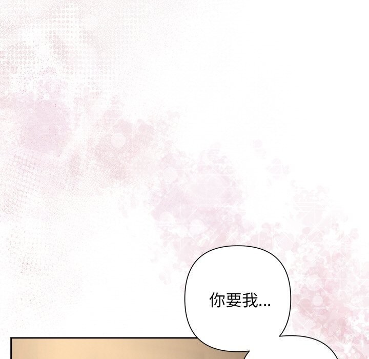 89P - 被吞噬的夜