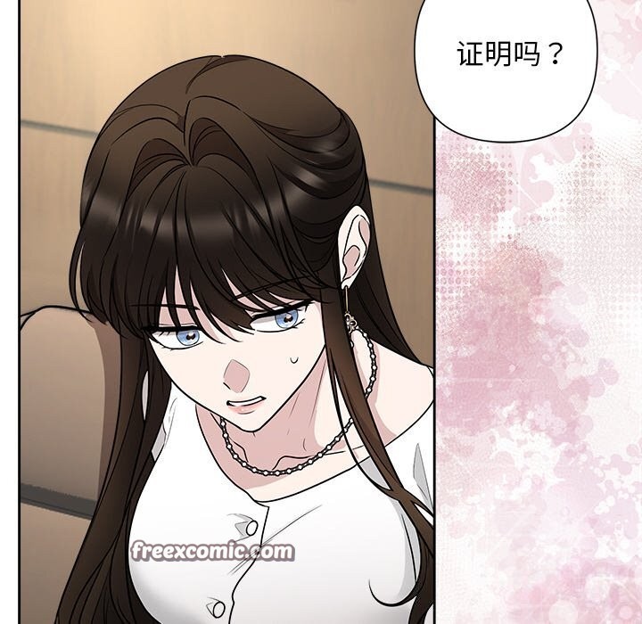90P - 被吞噬的夜