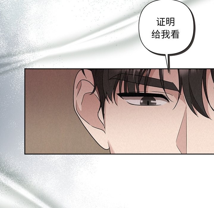 93P - 被吞噬的夜