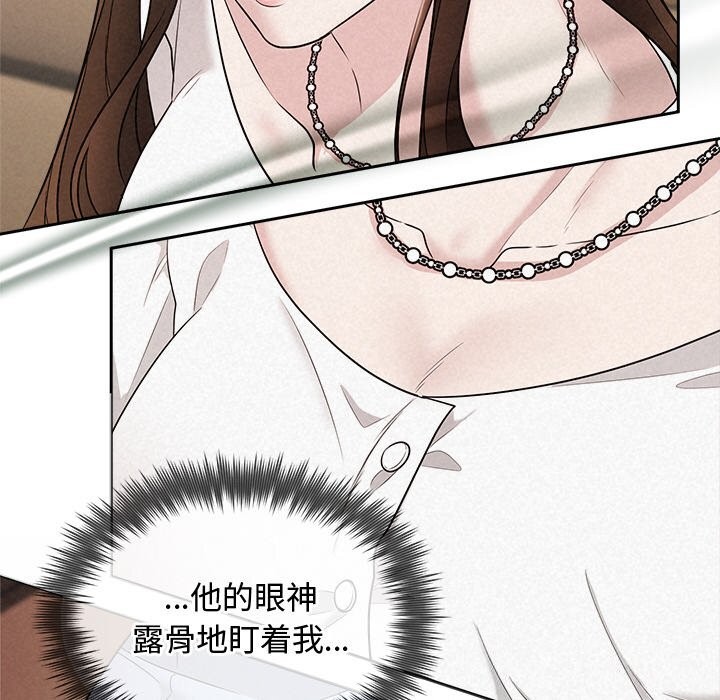 95P - 被吞噬的夜