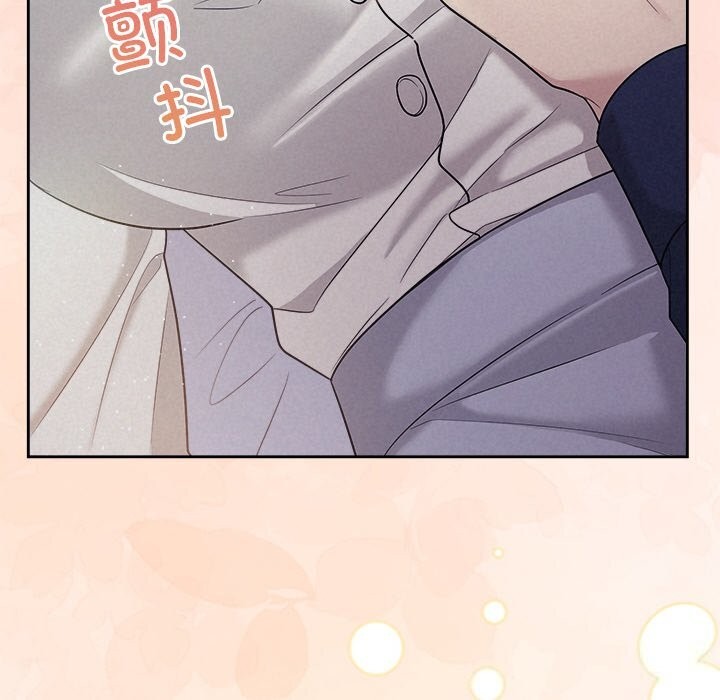 103P - 被吞噬的夜