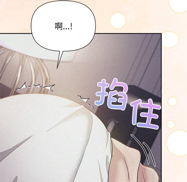 104P - 被吞噬的夜