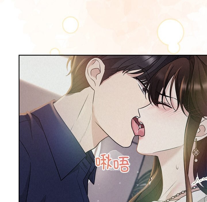 106P - 被吞噬的夜