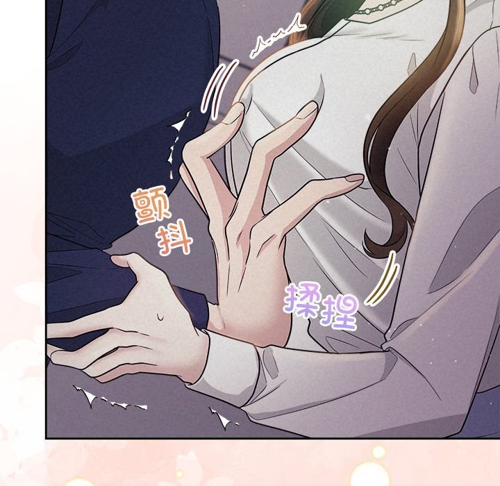 107P - 被吞噬的夜
