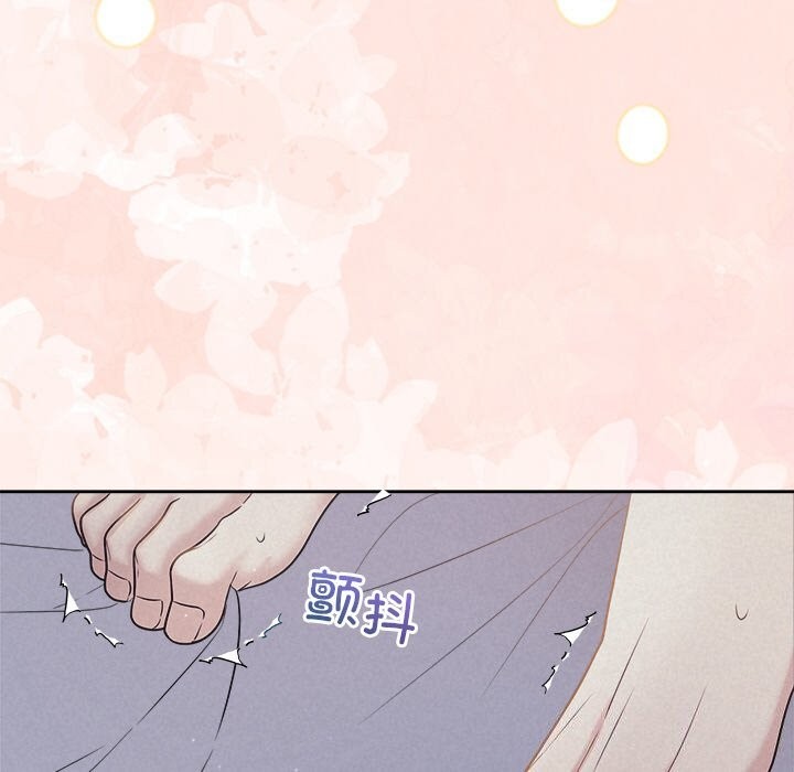 108P - 被吞噬的夜
