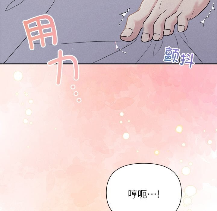 109P - 被吞噬的夜