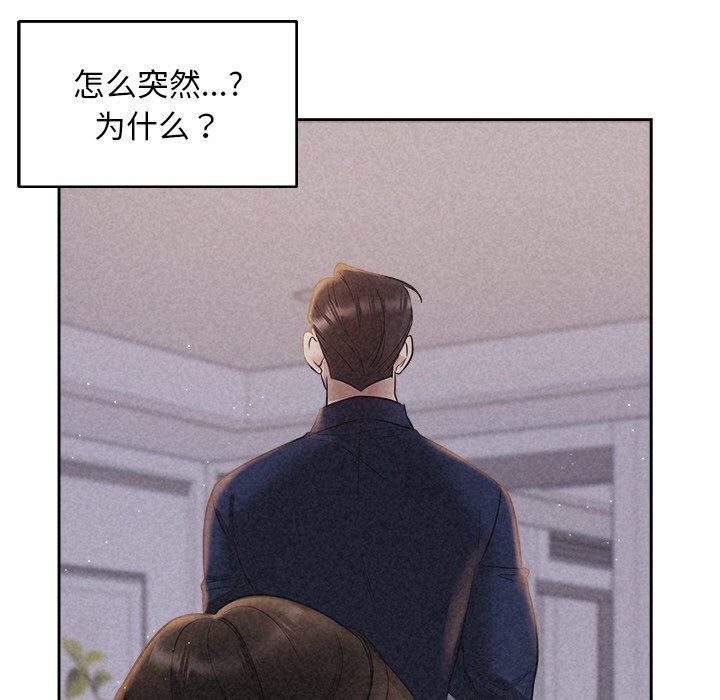 115P - 被吞噬的夜