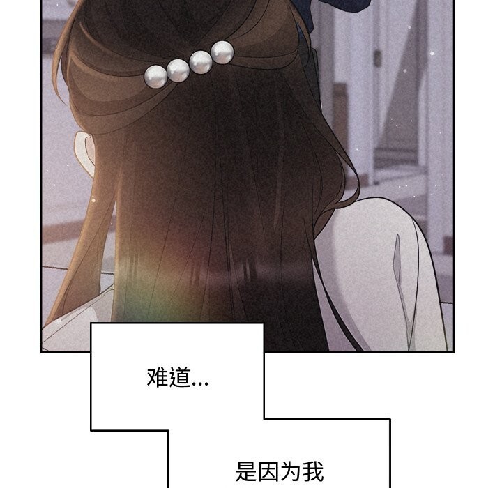 116P - 被吞噬的夜