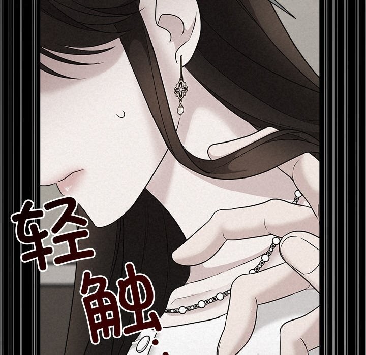 119P - 被吞噬的夜