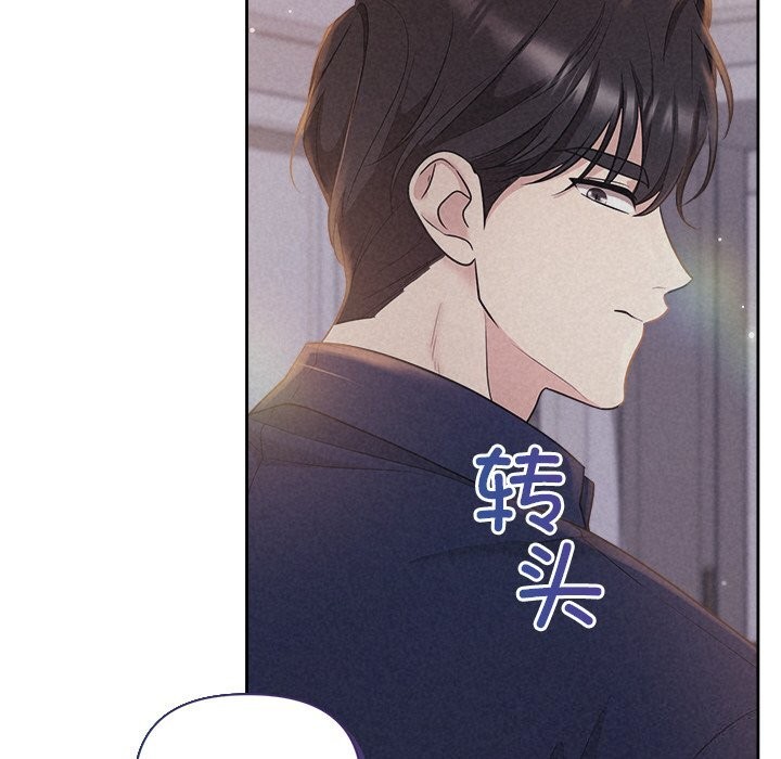 125P - 被吞噬的夜