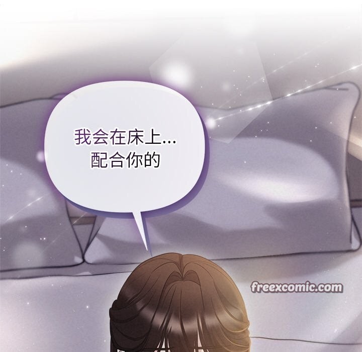 128P - 被吞噬的夜