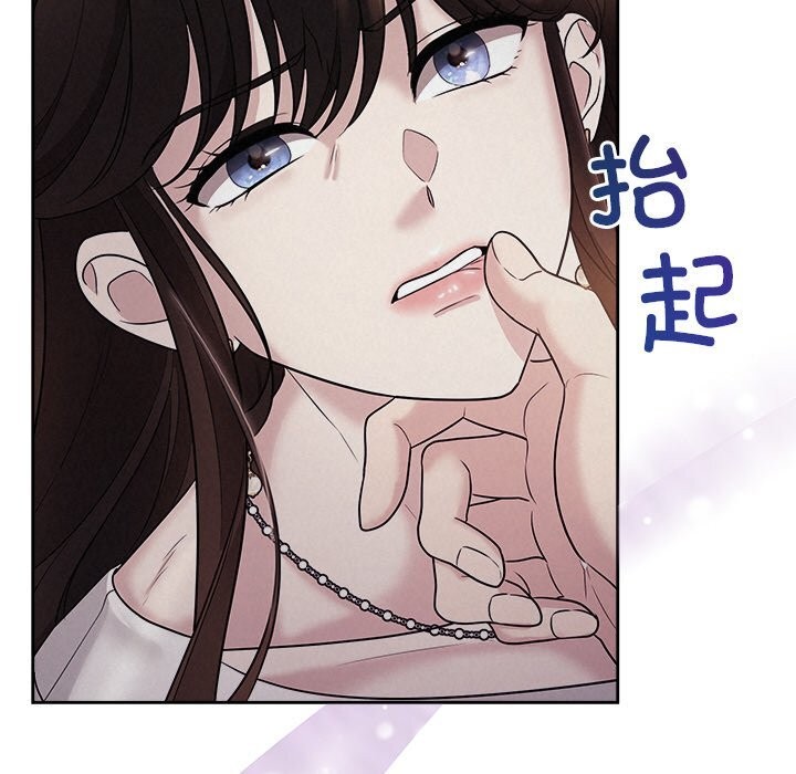 133P - 被吞噬的夜