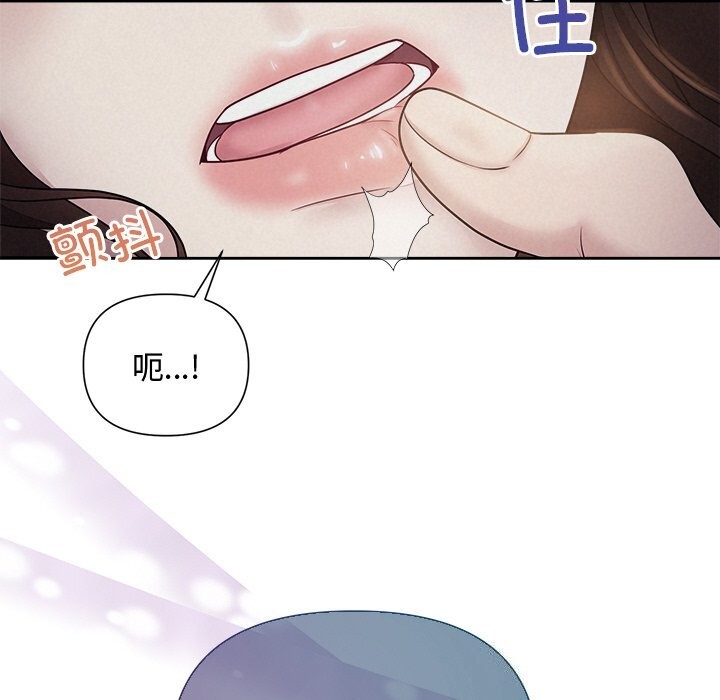 135P - 被吞噬的夜