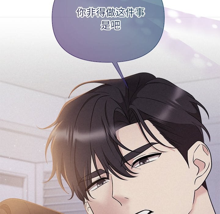 136P - 被吞噬的夜