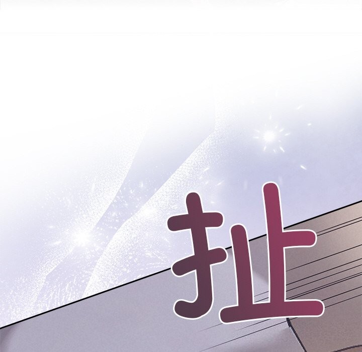 138P - 被吞噬的夜