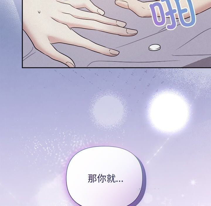141P - 被吞噬的夜