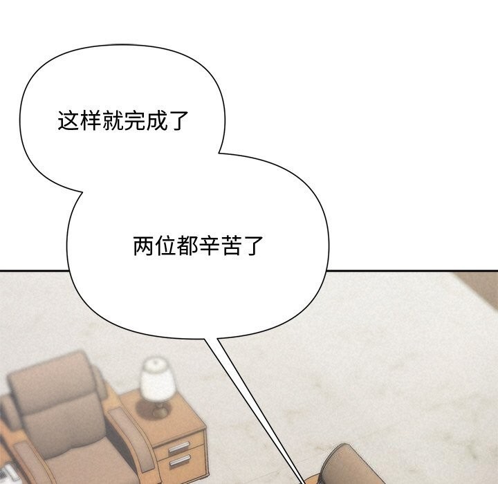 15P - 被吞噬的夜