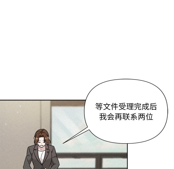 17P - 被吞噬的夜