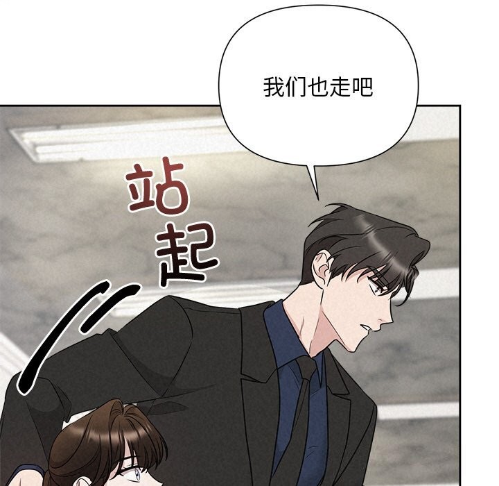21P - 被吞噬的夜