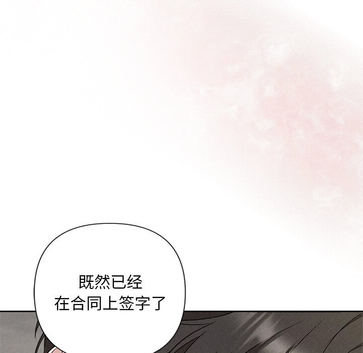 23P - 被吞噬的夜