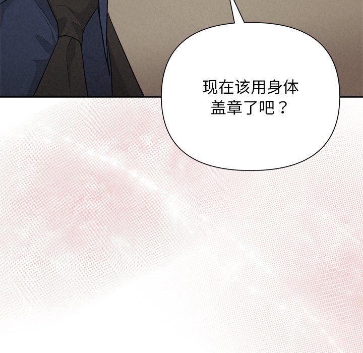 25P - 被吞噬的夜