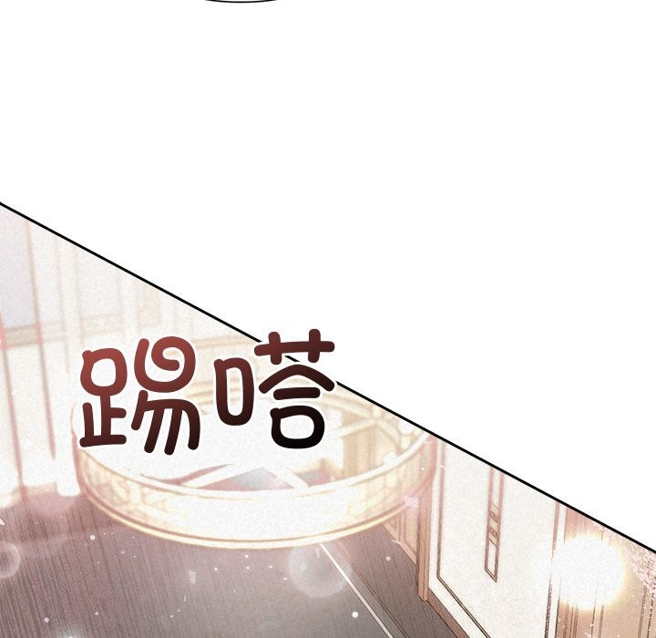 31P - 被吞噬的夜