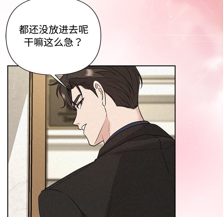 38P - 被吞噬的夜