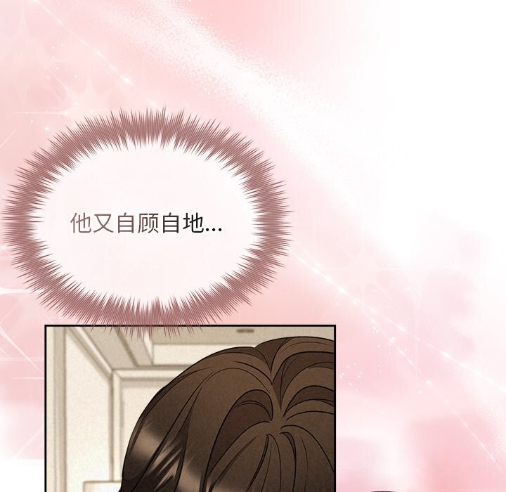42P - 被吞噬的夜