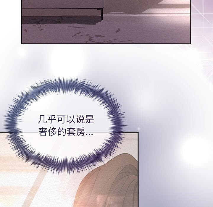 50P - 被吞噬的夜