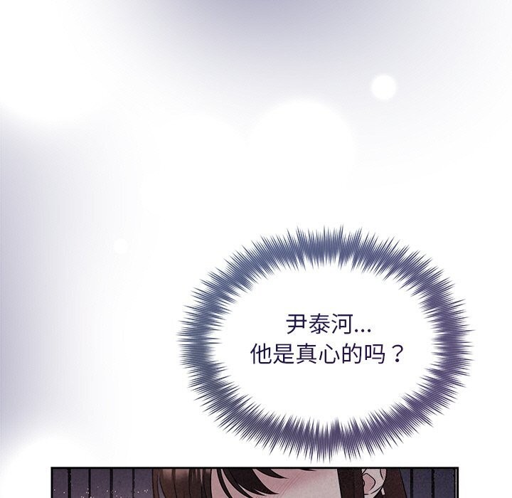 52P - 被吞噬的夜