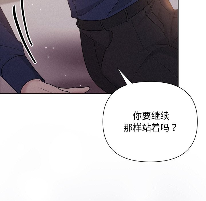 56P - 被吞噬的夜