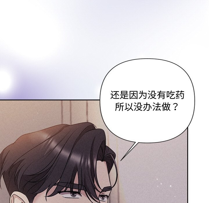 60P - 被吞噬的夜