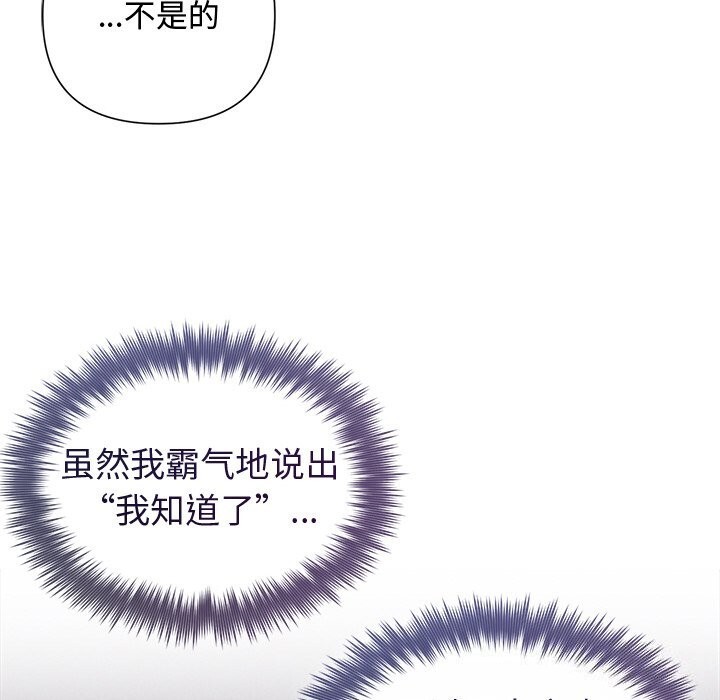 63P - 被吞噬的夜