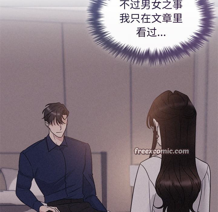 64P - 被吞噬的夜