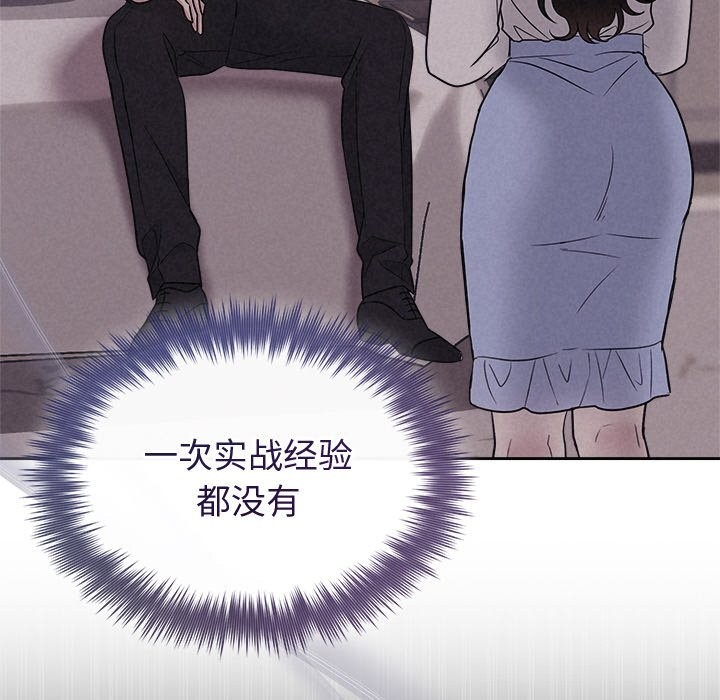 65P - 被吞噬的夜