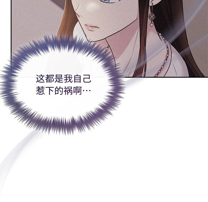 70P - 被吞噬的夜