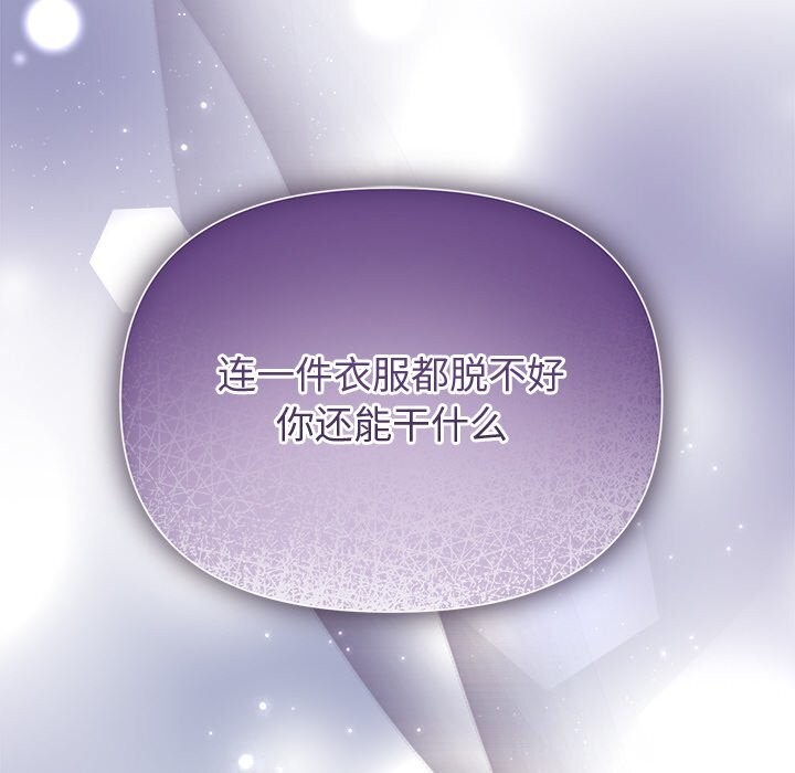72P - 被吞噬的夜