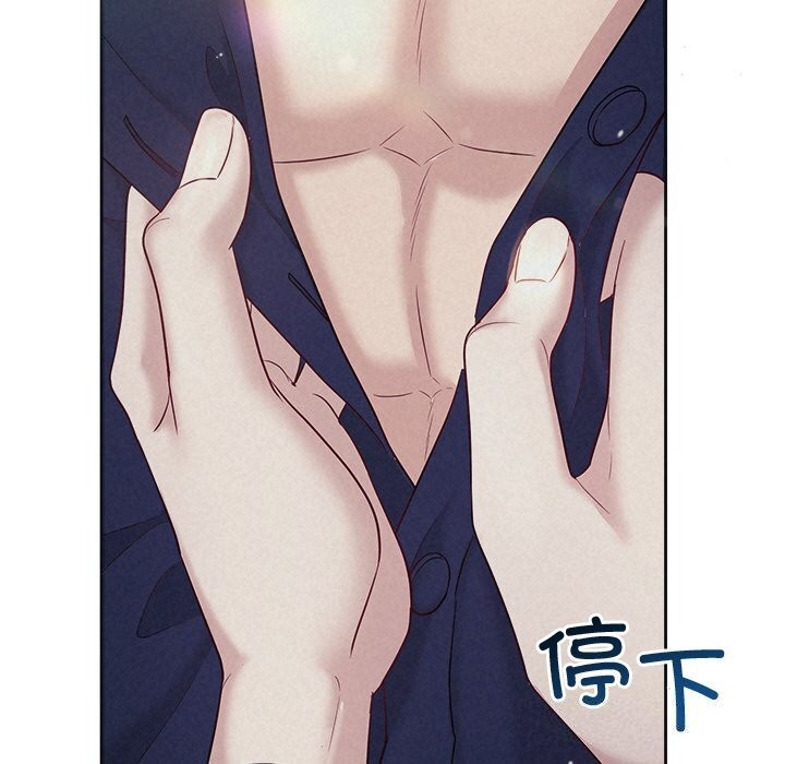 74P - 被吞噬的夜