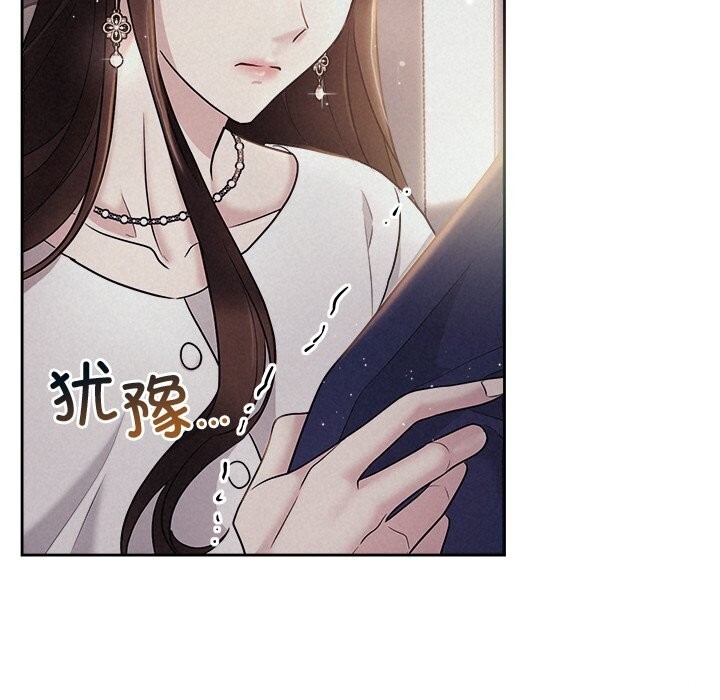 76P - 被吞噬的夜