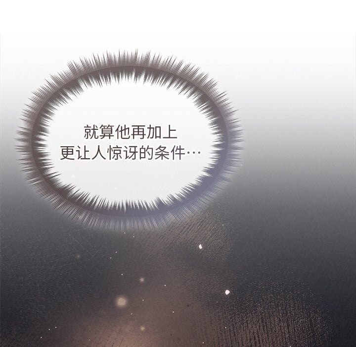 7P - 被吞噬的夜