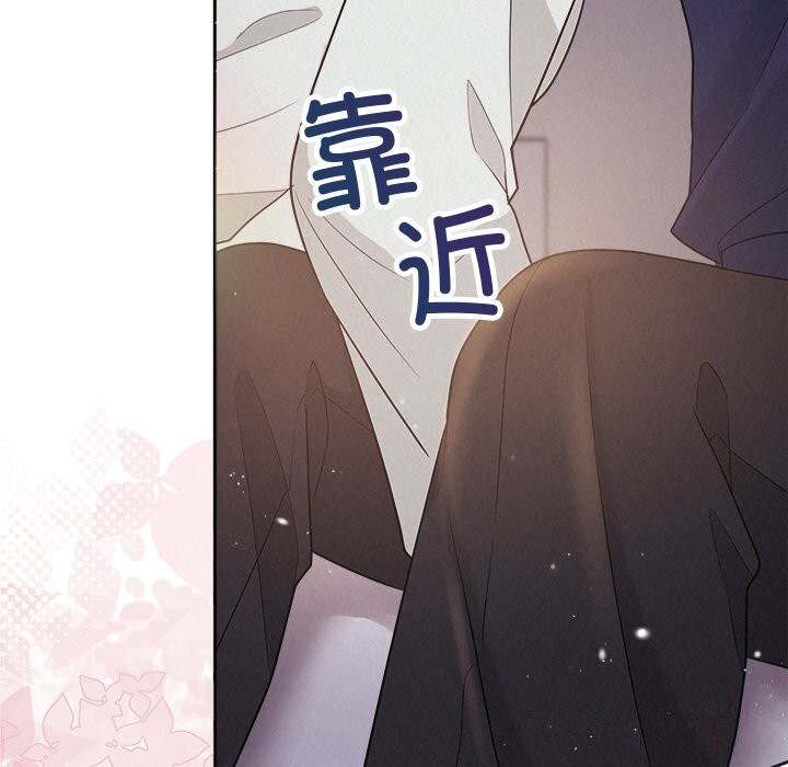 83P - 被吞噬的夜