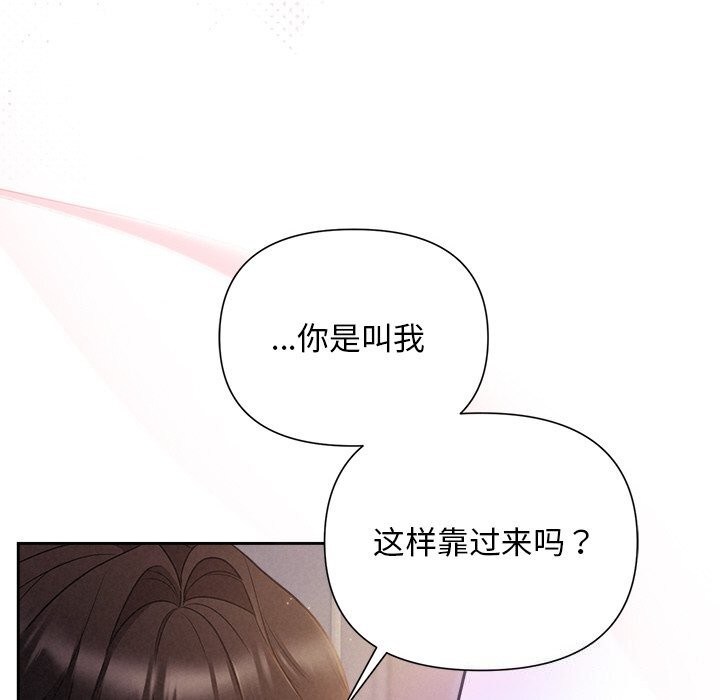 87P - 被吞噬的夜