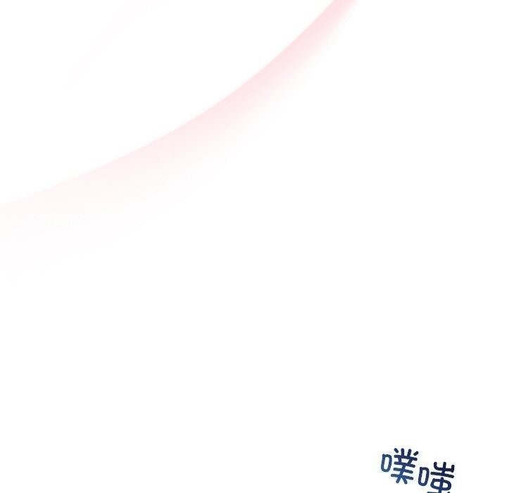 90P - 被吞噬的夜