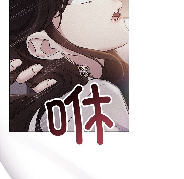 92P - 被吞噬的夜