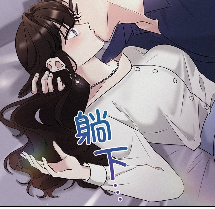 94P - 被吞噬的夜